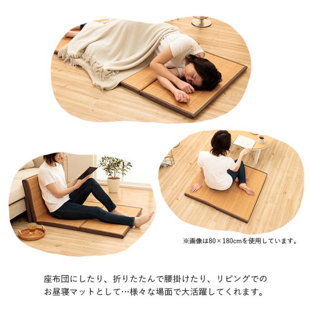 マット ごろ寝 座布団 ひんやり 冷感 約60×180cm