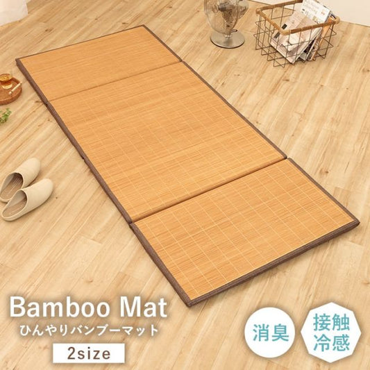 マット ごろ寝 座布団 ひんやり 冷感 約80×180cm