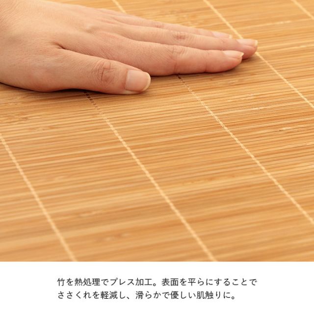 マット ごろ寝 座布団 ひんやり 冷感 約80×180cm