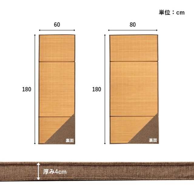 マット ごろ寝 座布団 ひんやり 冷感 約80×180cm