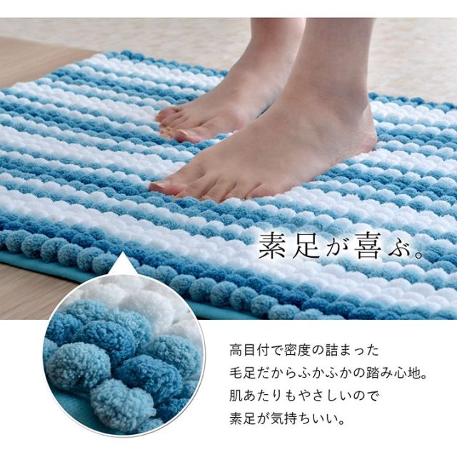 バスマット 抗菌防臭 高目付 ふかふか もこもこ 滑りにくい 吸水性抜群 約35×50cm