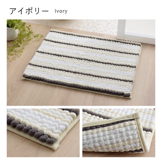 バスマット 抗菌防臭 高目付 ふかふか もこもこ 滑りにくい 吸水性抜群 約35×50cm