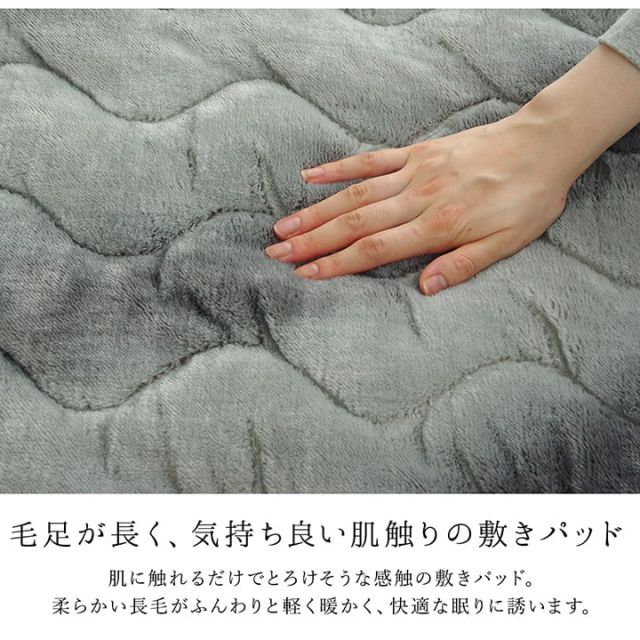 スーパSALE10倍＆4時間限定10％OFF 寝具 敷きパッド 蓄熱わた入り 肌触りなめらか ボリューム あったか 滑り止め 洗える 清潔 シングルサイズ 100×200cm