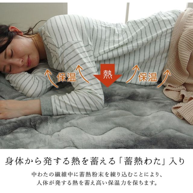 スーパSALE10倍＆4時間限定10％OFF 寝具 敷きパッド 蓄熱わた入り 肌触りなめらか ボリューム あったか 滑り止め 洗える 清潔 シングルサイズ 100×200cm