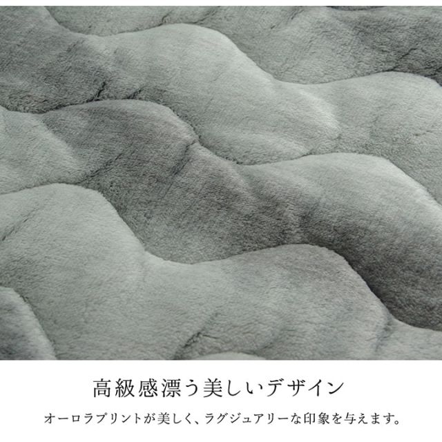スーパSALE10倍＆4時間限定10％OFF 寝具 敷きパッド 蓄熱わた入り 肌触りなめらか ボリューム あったか 滑り止め 洗える 清潔 シングルサイズ 100×200cm