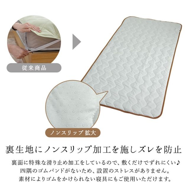 スーパSALE10倍＆4時間限定10％OFF 寝具 敷きパッド 蓄熱わた入り 肌触りなめらか ボリューム あったか 滑り止め 洗える 清潔 ダブルサイズ 140×200cm