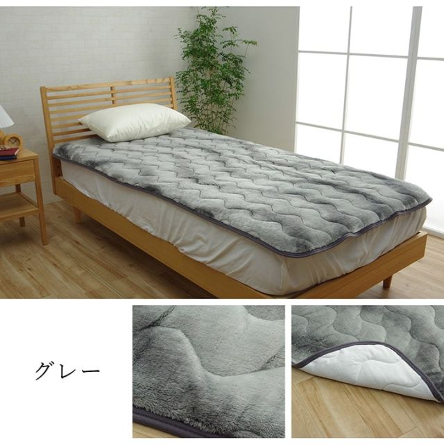 スーパSALE10倍＆4時間限定10％OFF 寝具 敷きパッド 蓄熱わた入り 肌触りなめらか ボリューム あったか 滑り止め 洗える 清潔 ダブルサイズ 140×200cm