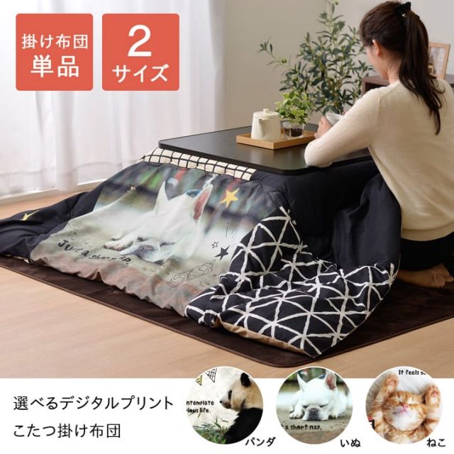 スーパSALE10倍＆4時間限定10％OFF こたつ布団 正方形   約190×190cm