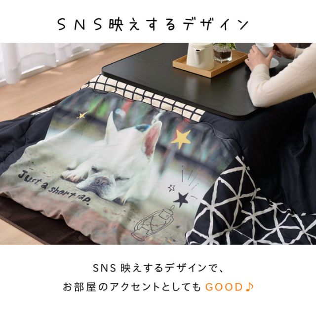 スーパSALE10倍＆4時間限定10％OFF こたつ布団 正方形   約190×190cm