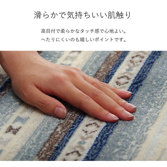 玄関マット ウィルトン織 キリム柄 ベッドサイド用 ソファー前用 フリンジ付き 約60×90cm