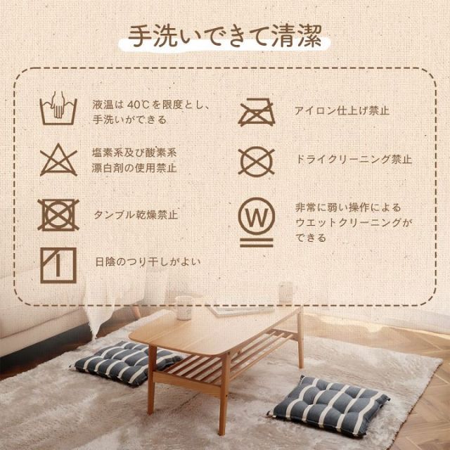 スーパSALE10倍＆4時間限定10％OFF クッション シート 椅子 日本製 オーガニックコットン 綿100% ボーダー 洗える 約43×43cm
