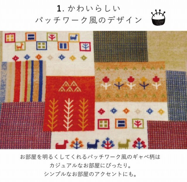 スーパSALE10倍＆4時間限定10％OFF こたつ布団 長方形 パッチワーク風 カントリー調 掛け単品 約190×240cm