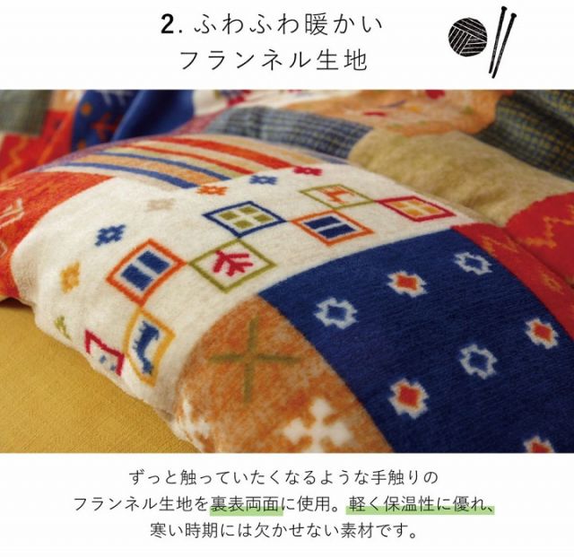 スーパSALE10倍＆4時間限定10％OFF こたつ布団 長方形 パッチワーク風 カントリー調 掛け単品 約190×240cm