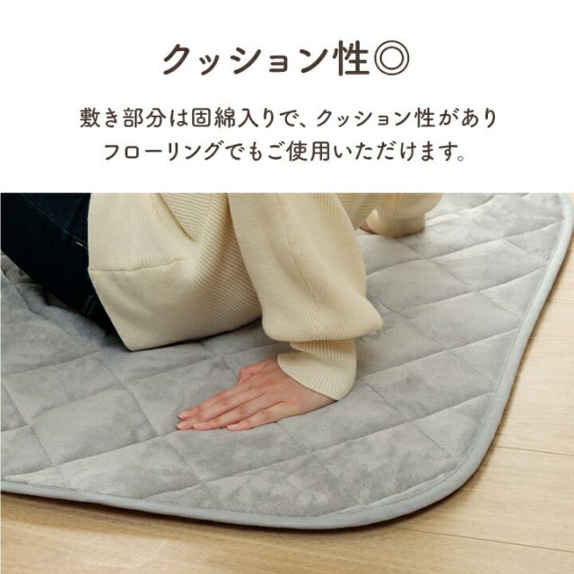あったかグッズ ポケットこたつ ごろ寝 クッション性 ギャベ柄 約90×120cm