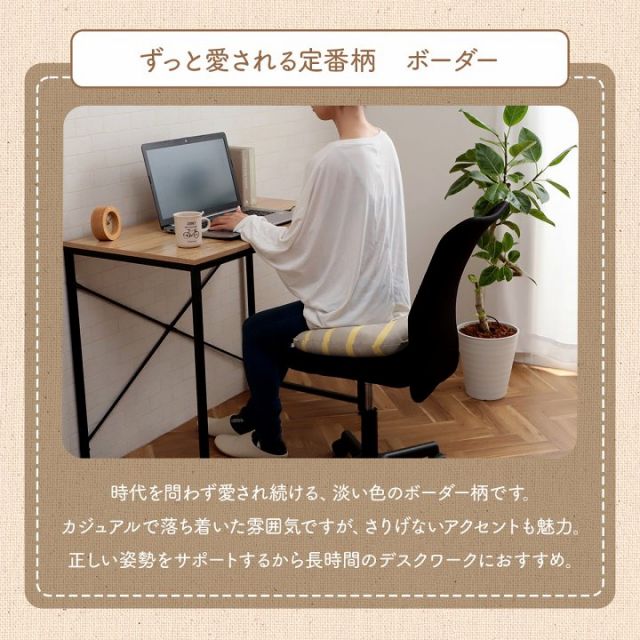 スーパSALE10倍＆4時間限定10％OFF クッション 円形 円座 穴あき 日本製 オーガニックコットン 綿100% ボーダー 洗える 約35cm丸