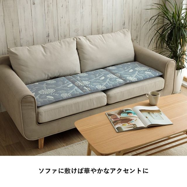 スーパSALE10倍＆4時間限定10％OFF クッション 日本製 洗える ベンチシート フリーシート 北欧 約43×130cm
