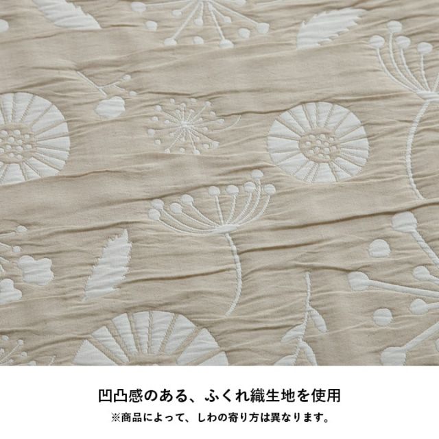 スーパSALE10倍＆4時間限定10％OFF クッション 日本製 洗える ベンチシート フリーシート 北欧 約43×130cm