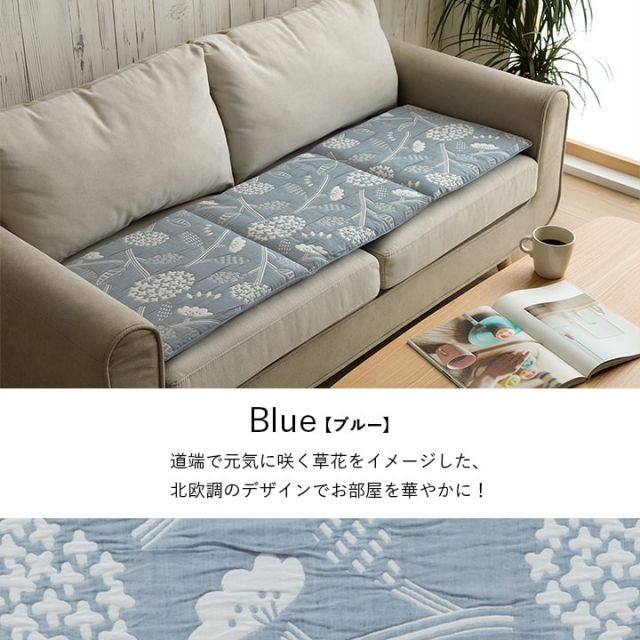スーパSALE10倍＆4時間限定10％OFF クッション 日本製 洗える ベンチシート フリーシート 北欧 約43×130cm