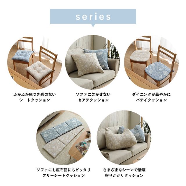 スーパSALE10倍＆4時間限定10％OFF クッション 日本製 洗える ベンチシート フリーシート 北欧 約43×130cm