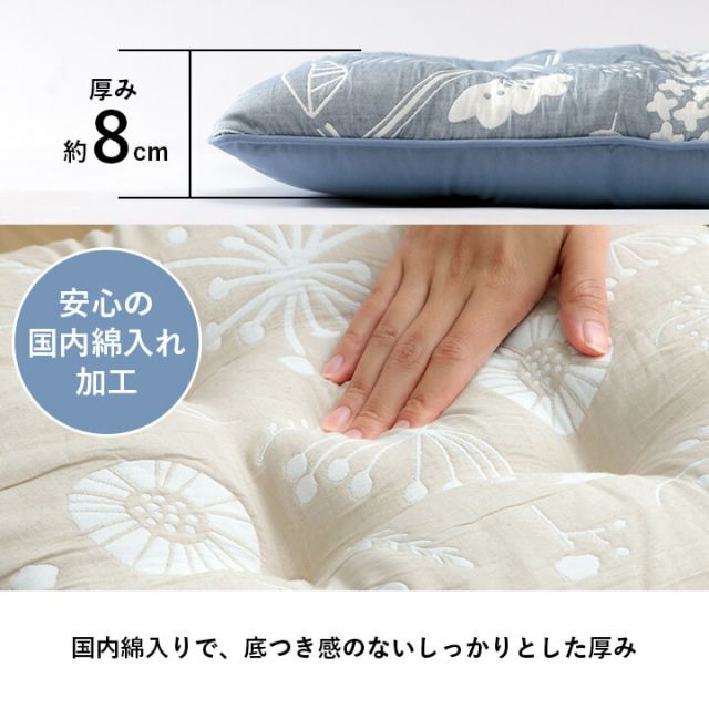 クッション 日本製 洗える 椅子用 シート 北欧 約43×43cm