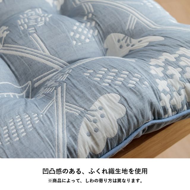 クッション 日本製 洗える 椅子用 シート 北欧 約43×43cm