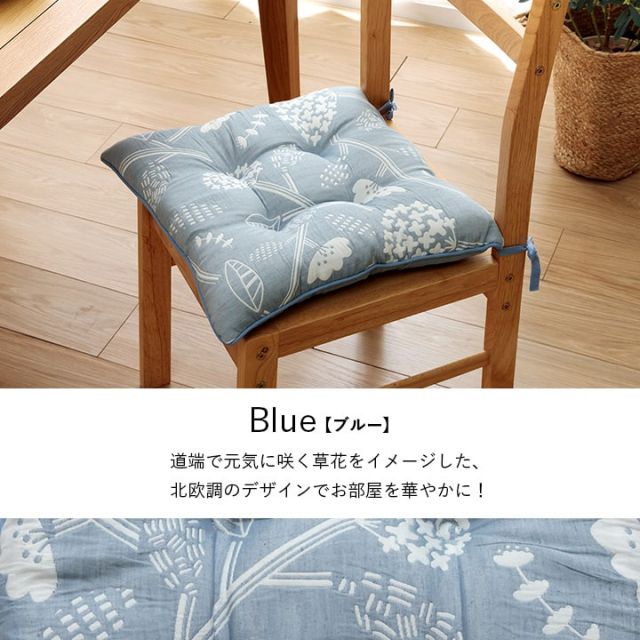 クッション 日本製 洗える 椅子用 シート 北欧 約43×43cm