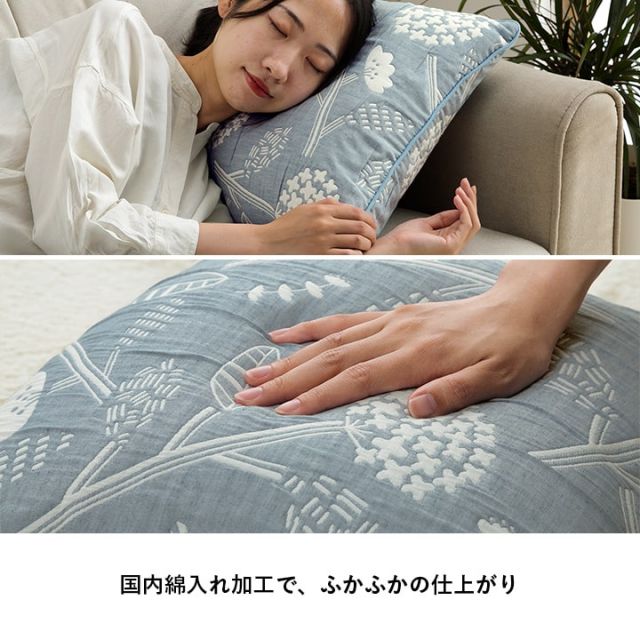 クッション 日本製 洗える セアテ 北欧 約43×43cm