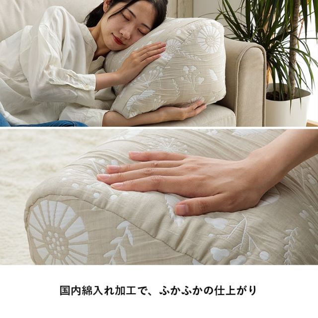 スーパSALE10倍＆4時間限定10％OFF クッション 寄りかかり 洗える 背もたれ 北欧 約55×35cm