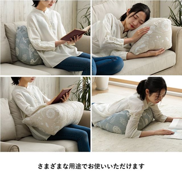 スーパSALE10倍＆4時間限定10％OFF クッション 寄りかかり 洗える 背もたれ 北欧 約55×35cm