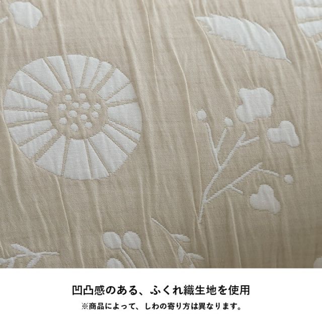スーパSALE10倍＆4時間限定10％OFF クッション 寄りかかり 洗える 背もたれ 北欧 約55×35cm