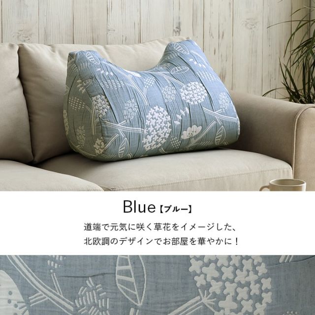スーパSALE10倍＆4時間限定10％OFF クッション 寄りかかり 洗える 背もたれ 北欧 約55×35cm