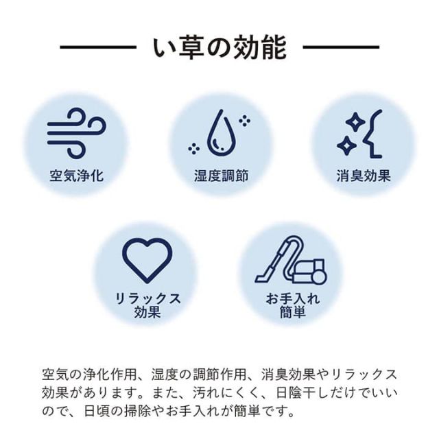 ラグ 正方形 い草 日本製 国産 自然素材 ナチュラル 市松柄 オールシーズン 消臭 シンプル 約2畳 約191×191cm ホットカーペット対応 床暖房対応
