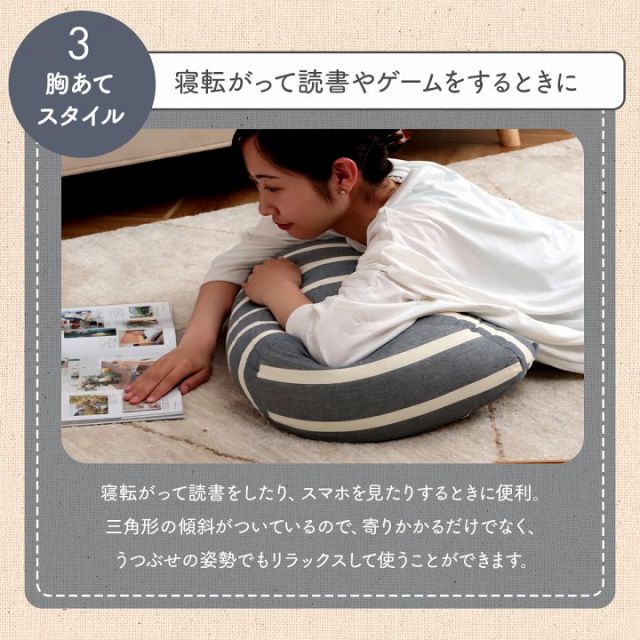スーパSALE10倍＆4時間限定10％OFF クッション 寄りかかり 日本製 オーガニックコットン 綿100% ボーダー 洗える 背もたれ 約60×35×25cm