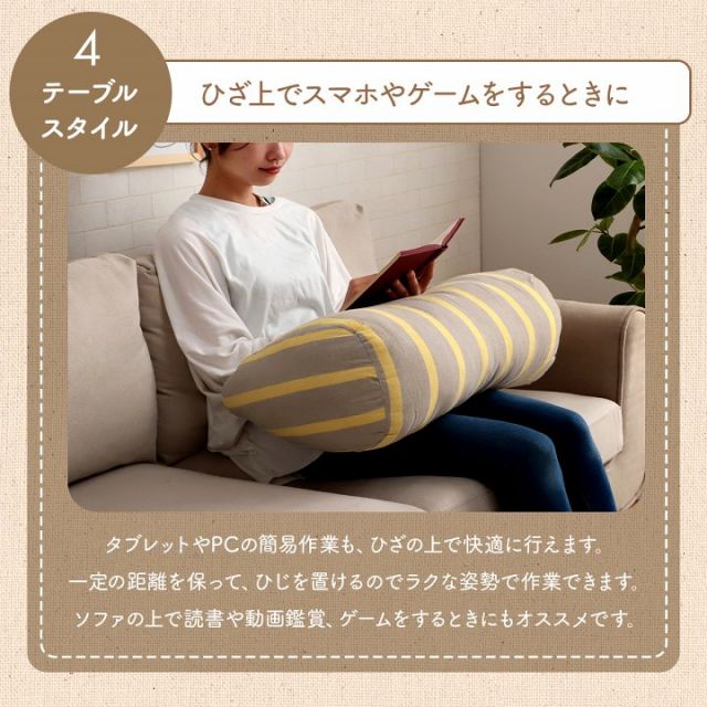 スーパSALE10倍＆4時間限定10％OFF クッション 寄りかかり 日本製 オーガニックコットン 綿100% ボーダー 洗える 背もたれ 約60×35×25cm