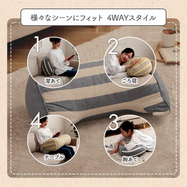 スーパSALE10倍＆4時間限定10％OFF クッション 寄りかかり 日本製 オーガニックコットン 綿100% ボーダー 洗える 背もたれ 約60×35×25cm