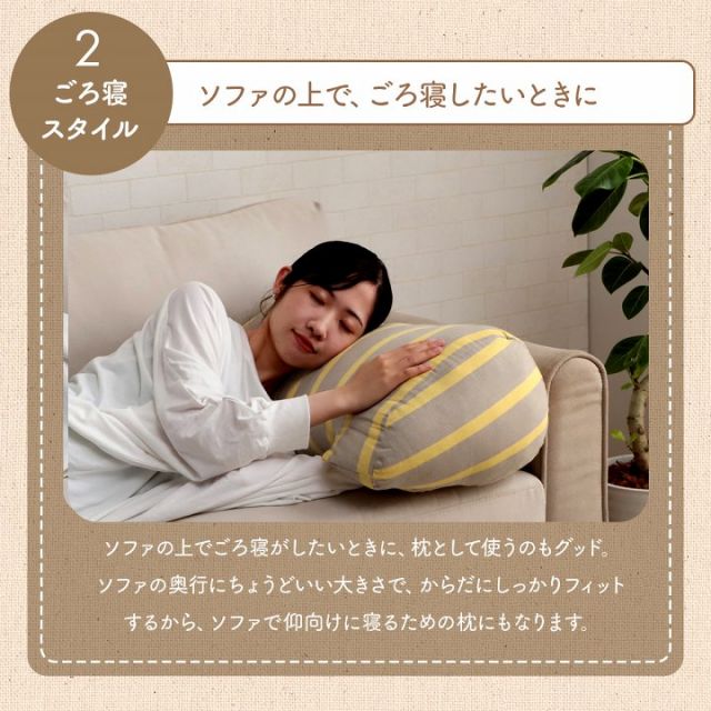 スーパSALE10倍＆4時間限定10％OFF クッション 寄りかかり 日本製 オーガニックコットン 綿100% ボーダー 洗える 背もたれ 約60×35×25cm