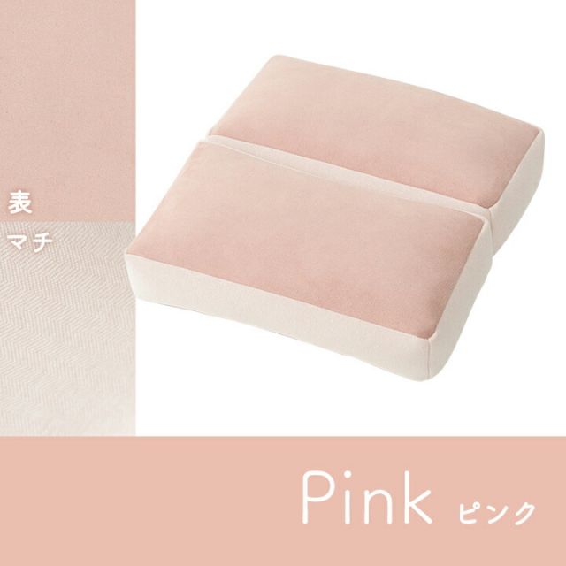 スーパSALE10倍＆4時間限定10％OFF クッション 2連 腰当 セアテ シート パステル グリーン 約42×42cm