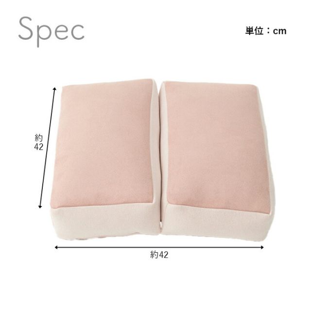 スーパSALE10倍＆4時間限定10％OFF クッション 2連 腰当 セアテ シート パステル グリーン 約42×42cm