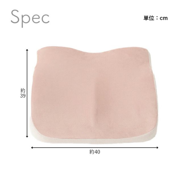 スーパSALE10倍＆4時間限定10％OFF クッション 2WAY 腰当 セアテ シート ゴム付き パステル グリーン 約40×39cm