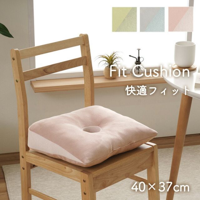 スーパSALE10倍＆4時間限定10％OFF クッション 円座 穴あき パステル グリーン 約40×39cm