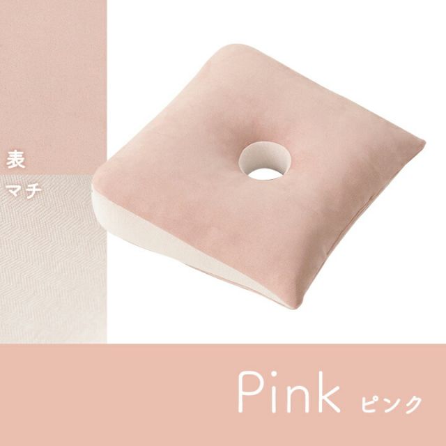 スーパSALE10倍＆4時間限定10％OFF クッション 円座 穴あき パステル グリーン 約40×39cm