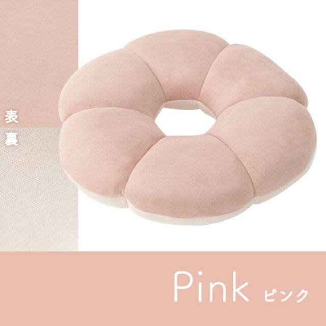 スーパSALE10倍＆4時間限定10％OFF クッション 円座 花 穴あき パステル グリーン 約40cm丸