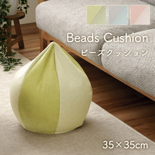 スーパSALE10倍＆4時間限定10％OFF クッション ビーズ 円形 パステル グリーン 約35×35cm