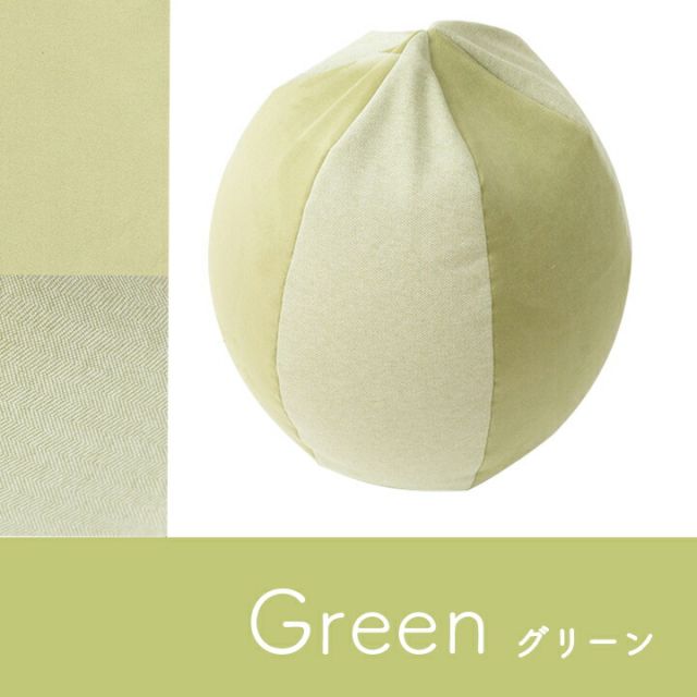スーパSALE10倍＆4時間限定10％OFF クッション ビーズ 円形 パステル グリーン 約35×35cm