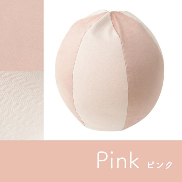 スーパSALE10倍＆4時間限定10％OFF クッション ビーズ 円形 パステル グリーン 約35×35cm