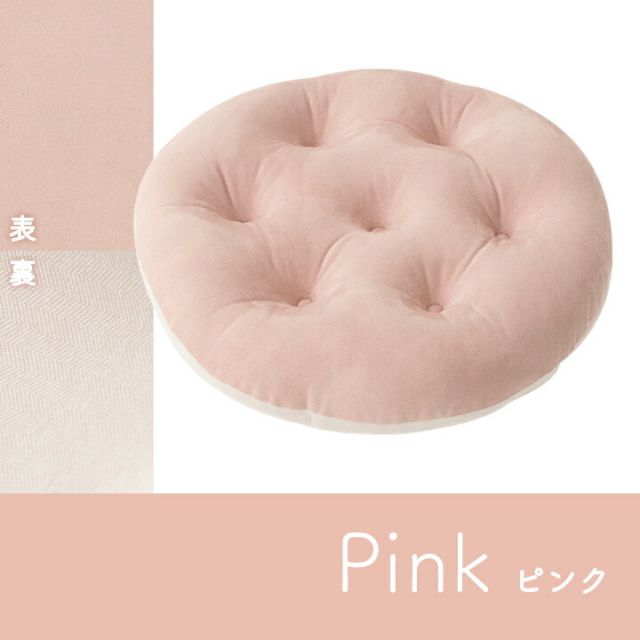 スーパSALE10倍＆4時間限定10％OFF クッション フロア シート 円形 パステル グリーン 約50cm丸