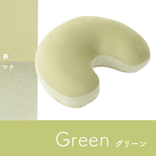 スーパSALE10倍＆4時間限定10％OFF クッション 腰当 豆 パステル グリーン 約30×45cm