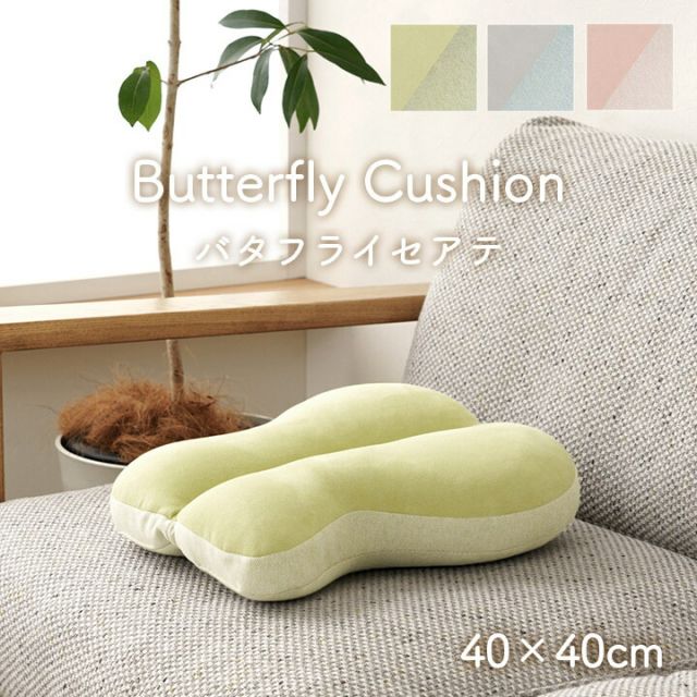 スーパSALE10倍＆4時間限定10％OFF クッション 腰当 ちょう バタフライ パステル グリーン 約40×40cm