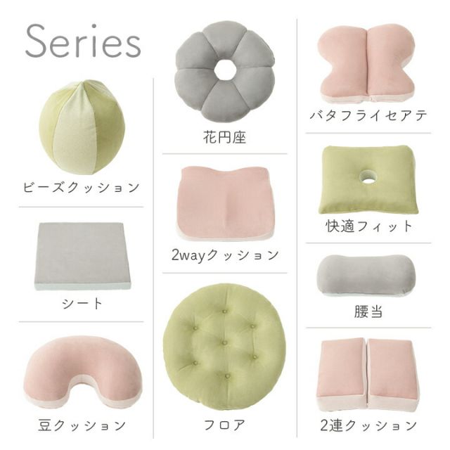 スーパSALE10倍＆4時間限定10％OFF クッション 腰当 ちょう バタフライ パステル グリーン 約40×40cm