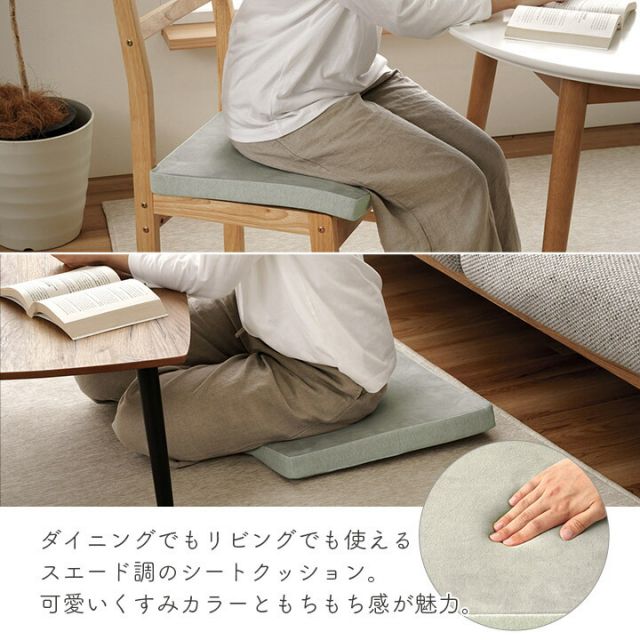 スーパSALE10倍＆4時間限定10％OFF クッション シート 低反発 パステル グリーン 約40×40cm
